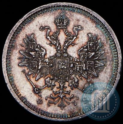 Picture 20 kopecks 1859 year СПБ-ФБ 