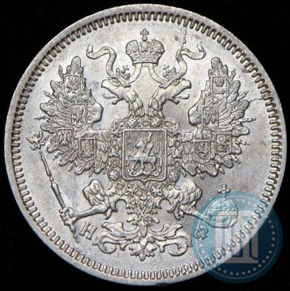 Picture 20 kopecks 1866 year СПБ-НФ 