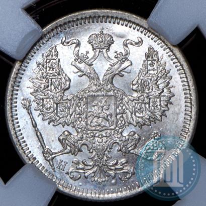Picture 20 kopecks 1873 year СПБ-HI 