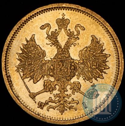 Фото 5 рублей 1877 года СПБ-НІ 