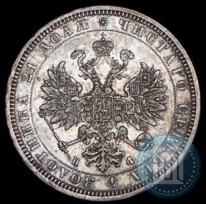 Picture 1 rouble 1878 year СПБ-НФ 