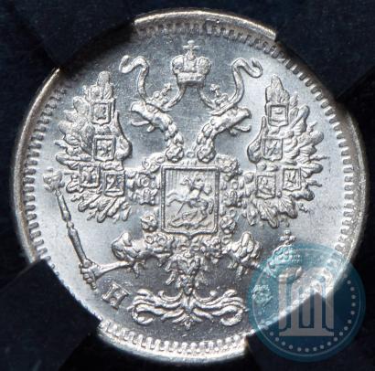 Picture 10 kopecks 1879 year СПБ-НФ 