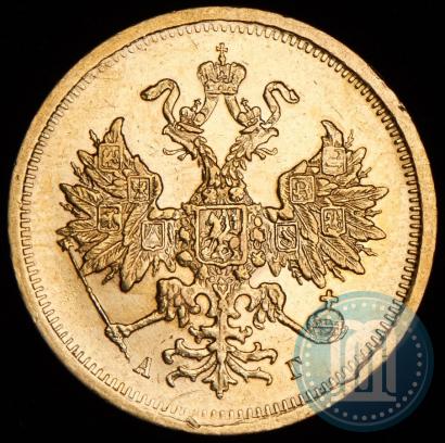 Picture 5 roubles 1884 year СПБ-АГ 