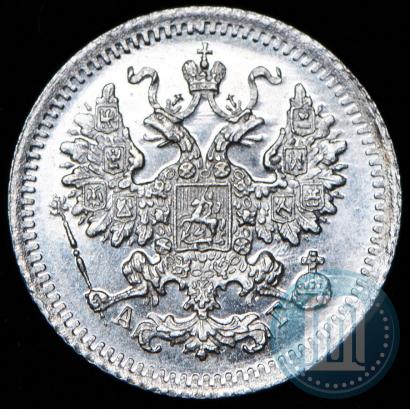 Фото 5 копеек 1884 года СПБ-АГ 
