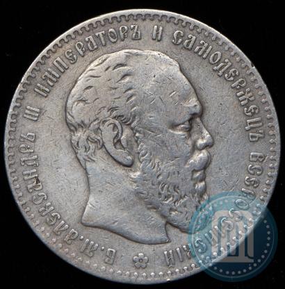 Фото 1 рубль 1886 года (АГ) 