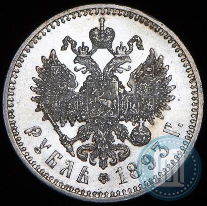 Picture 1 rouble 1893 year (АГ) 