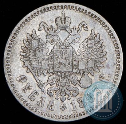 Picture 1 rouble 1893 year (АГ) 