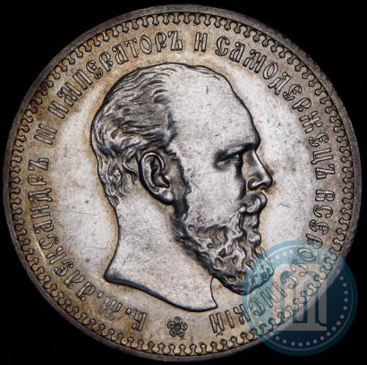 Picture 1 rouble 1894 year (АГ) 
