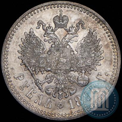 Picture 1 rouble 1894 year (АГ) 