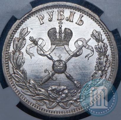Picture 1 rouble 1896 year (АГ) "On the coronation of the Emperor Nicholas II"