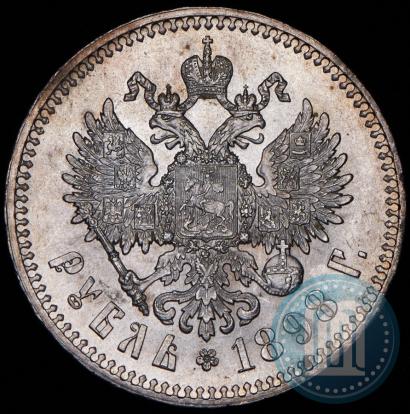 Picture 1 rouble 1898 year (*) 