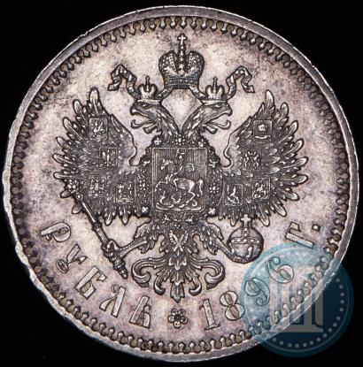 Фото 1 рубль 1898 года (*) 