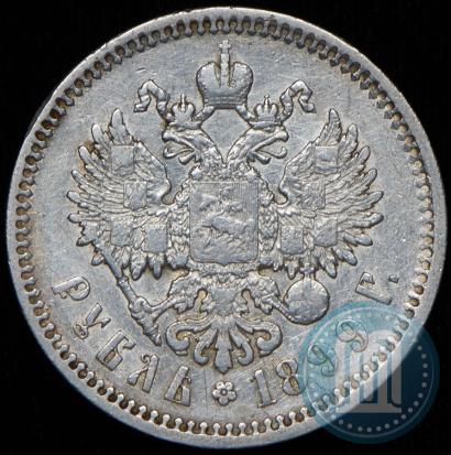 Picture 1 rouble 1899 year (ЭБ) 