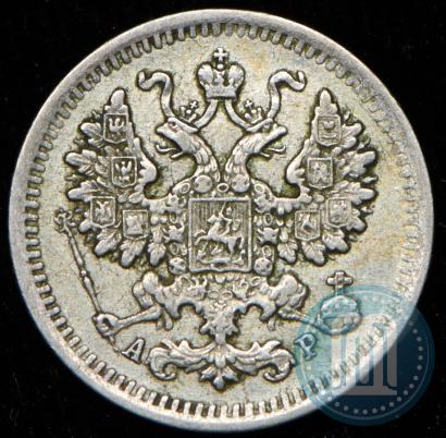 Picture 5 kopecks 1901 year СПБ-АР 