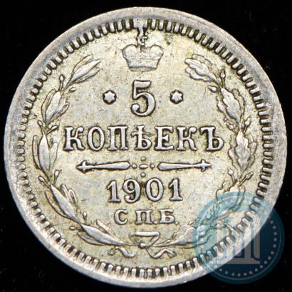 Picture 5 kopecks 1901 year СПБ-АР 