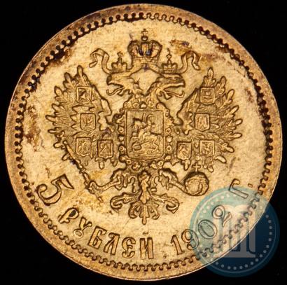 Picture 5 roubles 1902 year (АР) 