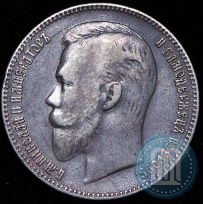 Picture 1 rouble 1906 year (ЭБ) 