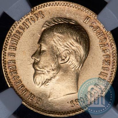 Picture 10 roubles 1909 year (ЭБ) 