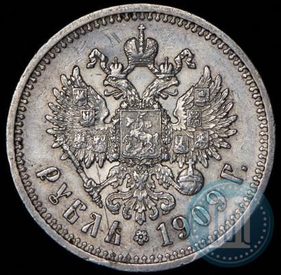 Picture 1 rouble 1909 year (ЭБ) 