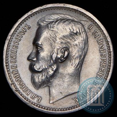 Picture 1 rouble 1912 year (ЭБ) 