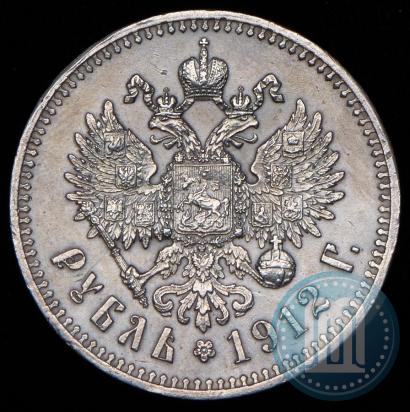 Picture 1 rouble 1912 year (ЭБ) 