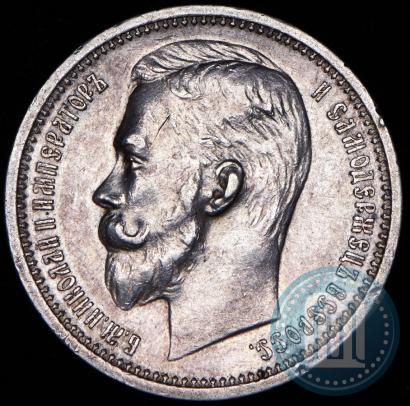 Picture 1 rouble 1913 year (ЭБ) 