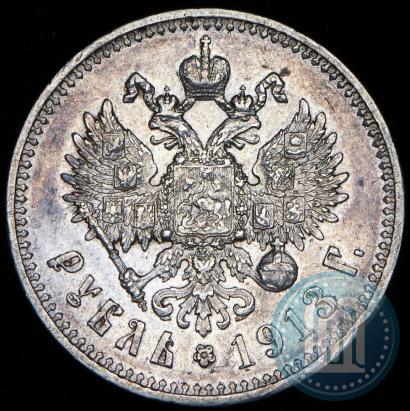 Picture 1 rouble 1913 year (ЭБ) 