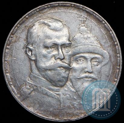 Picture 1 rouble 1913 year (ВС) "In commemoration of tercentenary of Romanov's dynasty"