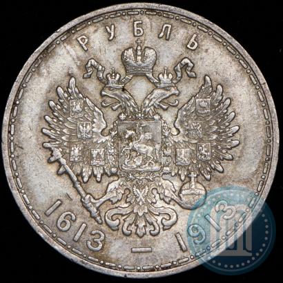 Picture 1 rouble 1913 year (ВС) "In commemoration of tercentenary of Romanov's dynasty"