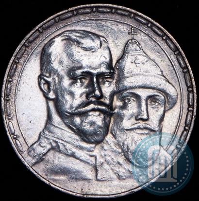 Picture 1 rouble 1913 year (ВС) "In commemoration of tercentenary of Romanov's dynasty"