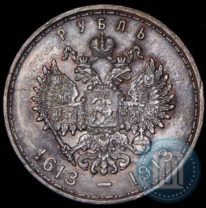 Picture 1 rouble 1913 year (ВС) "In commemoration of tercentenary of Romanov's dynasty"