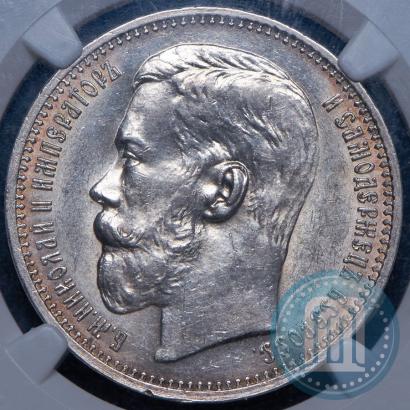Picture 1 rouble 1914 year (ВС) 