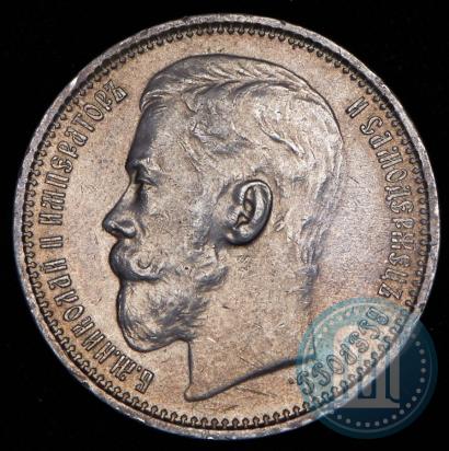 Picture 1 rouble 1915 year (ВС) 