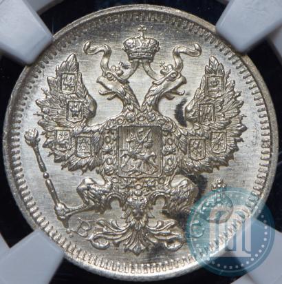 Picture 20 kopecks 1915 year ВС 