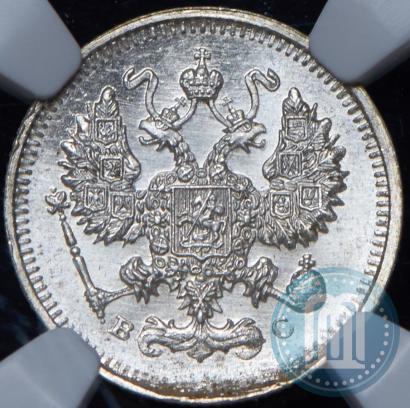 Picture 10 kopecks 1915 year ВС 