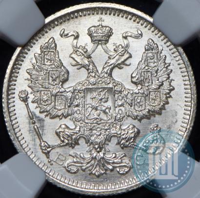 Picture 20 kopecks 1916 year ВС 
