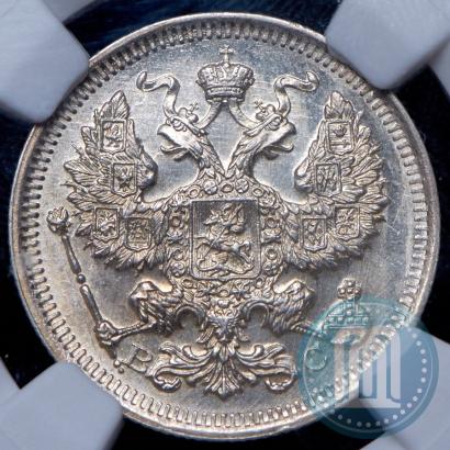 Picture 20 kopecks 1917 year ВС 