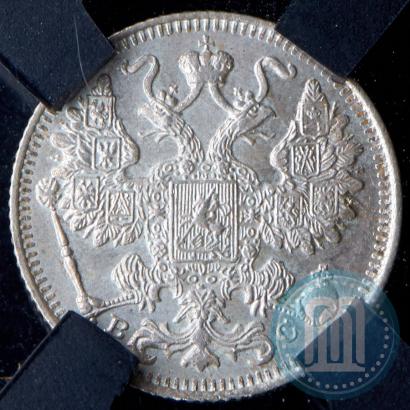 Фото 15 копеек 1917 года ВС 
