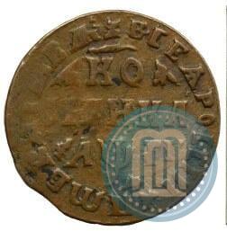 Picture 1 kopeck 1713 year МД 