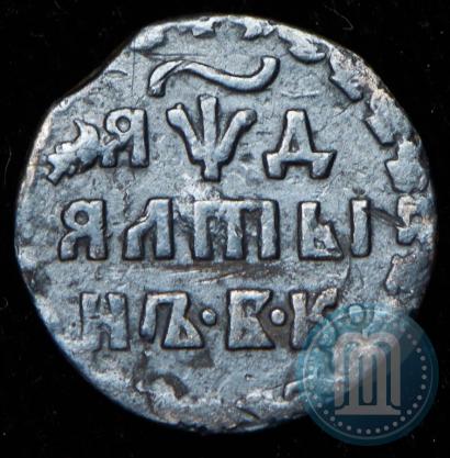 Фото Алтын 1704 года БК 