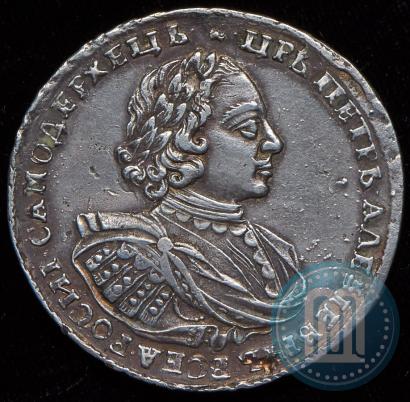 Picture 1 rouble 1720 year  "Portrait with shoulder straps"