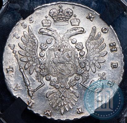 Фото 1 рубль 1735 года  