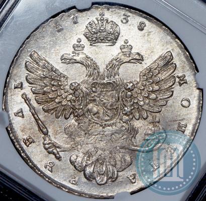 Picture 1 rouble 1738 year  "Moscow type"