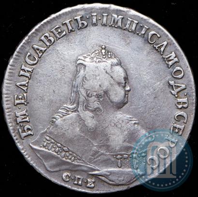 Picture 1 rouble 1745 year СПБ 