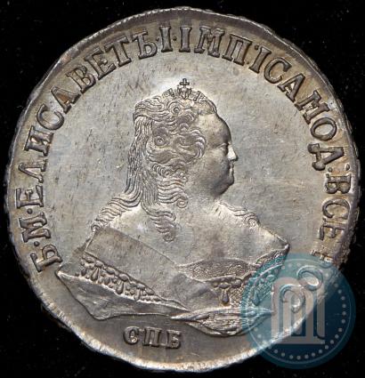 Фото 1 рубль 1751 года СПБ 