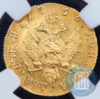 Фото 2 рубля 1756 года СПБ 