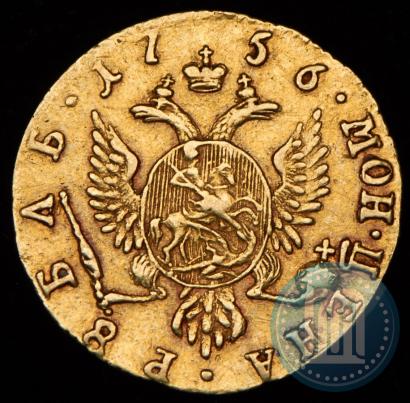 Picture 1 rouble 1756 year  