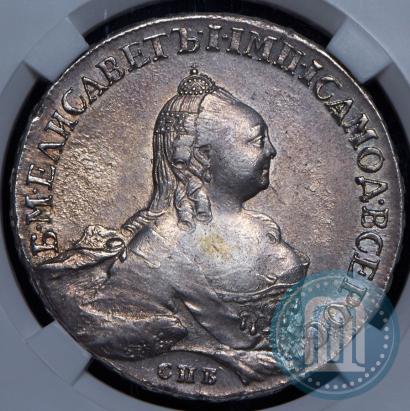 Picture 1 rouble 1758 year СПБ-НК 