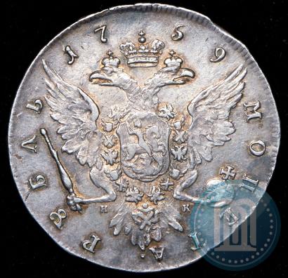 Picture 1 rouble 1759 year СПБ-НК 