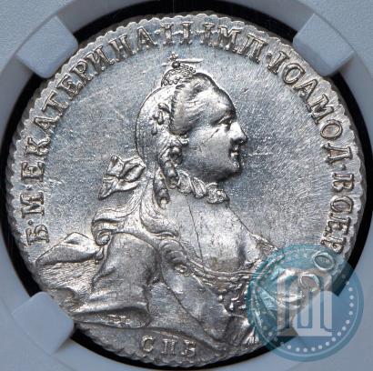 Фото 1 рубль 1764 года СПБ-ЯI 